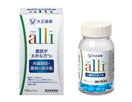 　大正製薬が４月に発売する内臓脂肪減少薬アライ