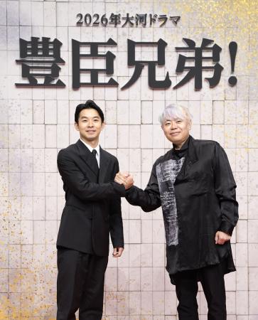 　２０２６年のＮＨＫ大河ドラマ「豊臣兄弟！」で主演を務める仲野太賀さん（左）と脚本を担当する八津弘幸さん＝１２日午後、東京・渋谷のＮＨＫ放送センター