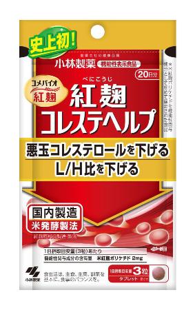 　小林製薬が自主回収を呼びかけている「紅こうじ」のサプリメント