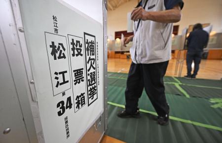 　衆院島根１区補欠選挙の投票所＝２８日午前、松江市