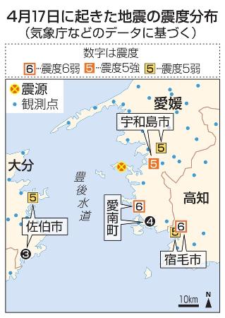 　４月１７日に起きた地震の震度分布