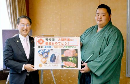 　鳥取県の平井伸治知事（左）を表敬訪問し、記念品を贈られる大関琴桜＝１７日、県庁