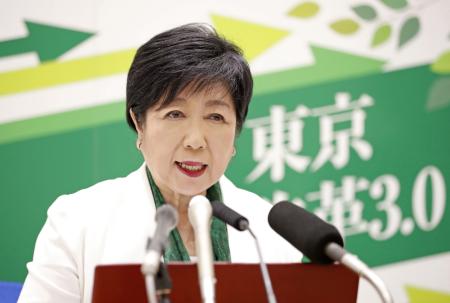 　オンラインで記者会見し、知事選公約を発表する東京都の小池百合子知事＝１８日午前、都庁