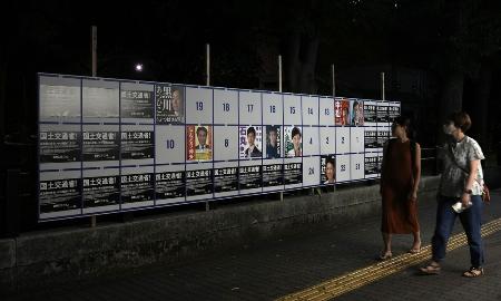 　東京都知事選のポスター掲示板＝２０日、東京・霞が関