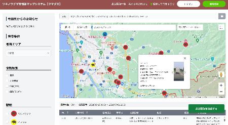 　秋田県内のクマ出没情報を地図に表示する新システム「クマダス」のトップページ