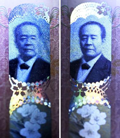　新１万円札に貼られた渋沢栄一の肖像のホログラム。見る角度により回転するように見える