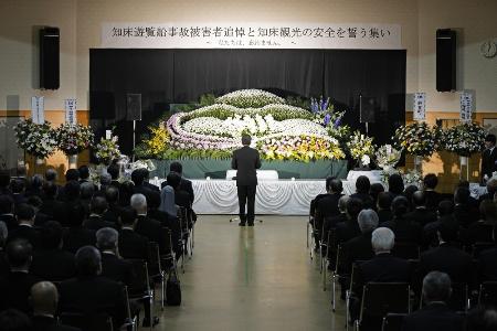 　知床観光船沈没事故から２年となり、北海道斜里町のウトロ地区で開かれた追悼式＝４月