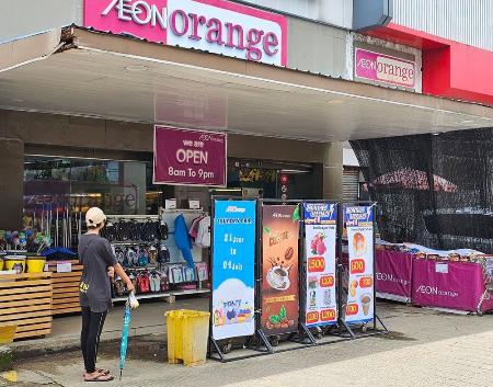 　ミャンマー・ヤンゴンにあるスーパー「イオンオレンジ」の店舗＝１日