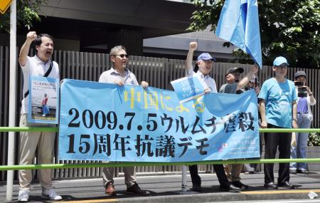 　中国大使館前で中国政府に抗議するデモを行う在日ウイグル人ら＝５日午前、東京都港区