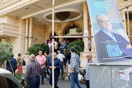 　６日、首都テヘランにあるペゼシュキアン候補の選挙対策事務所に集まった支持者ら（共同）