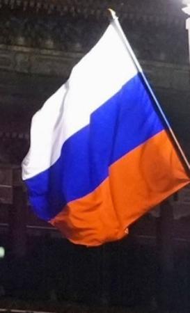 　ロシアの国旗