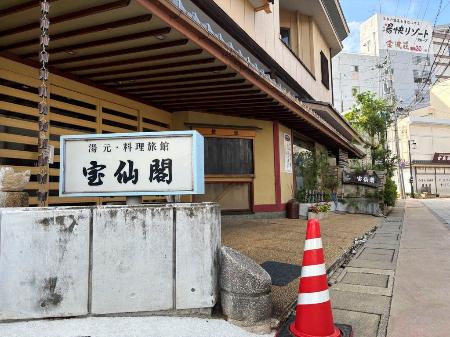 　石川県七尾市の和倉温泉で営業を再開した旅館＝２０日午後