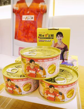 　パリ五輪卓球女子日本代表の早田ひながパッケージにあしらわれたサバの缶詰「ひな缶」