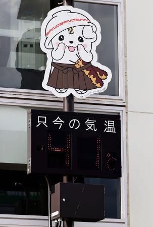 　気温「４１度」を表示する栃木県佐野市内の温度計＝２９日午後