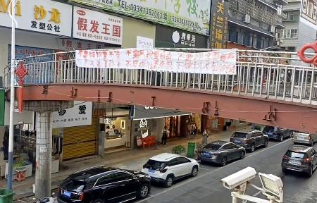 　Ｘ（旧ツイッター）に投稿された、中国湖南省新化県の歩道橋に習近平国家主席を批判する横断幕が掲げられたとされる動画の一場面（共同）