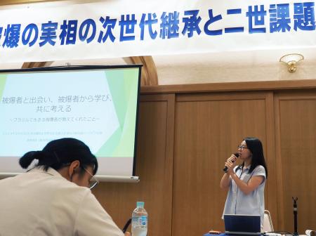 　原水禁系の原水爆禁止世界大会広島大会で発言する相原由奈さん＝５日午前、広島市