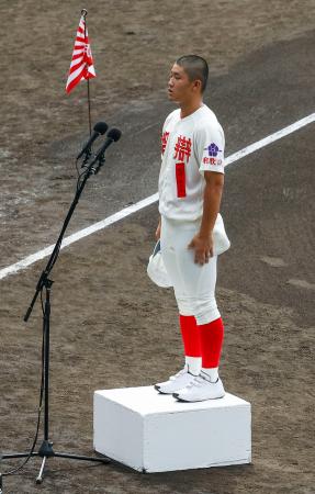 　第１０６回全国高校野球選手権大会の開会式で選手宣誓する智弁和歌山の辻旭陽主将＝７日午前、甲子園球場