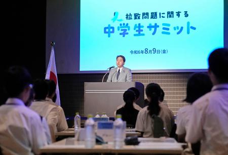 　北朝鮮による日本人拉致問題に関する「中学生サミット」で、あいさつする林官房長官兼拉致問題相＝９日午前、東京都内