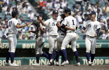 　金足農に勝利し、喜ぶ村上（１）ら西日本短大付ナイン＝甲子園