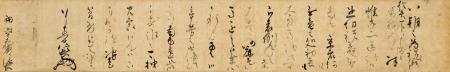 　新たに見つかった「織田信長書状　細川藤孝宛」（１５７２年、永青文庫蔵）