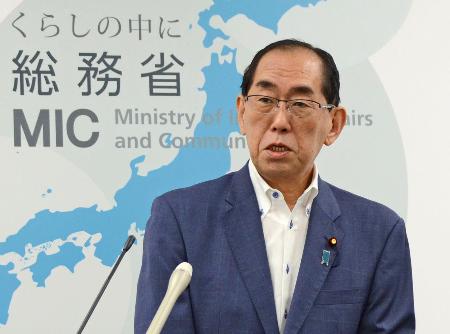 　記者会見で、地方公務員へ支給する「地域手当」を見直す考えを表明する松本総務相＝１０日午前、総務省