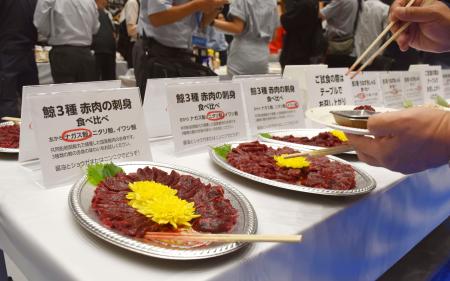 　豊洲市場の商談会で実施されたナガスクジラと他のクジラの食べ比べ＝１３日午前、東京都江東区