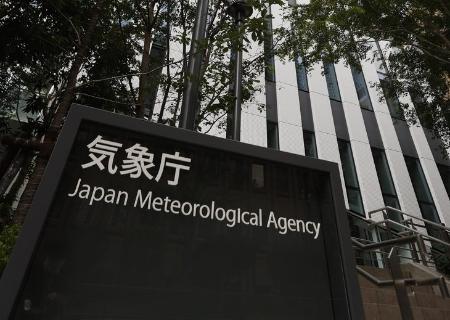 　気象庁の庁舎＝東京・虎ノ門