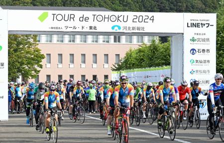 　「ツール・ド・東北２０２４」でスタートする参加者＝１５日午前、宮城県石巻市