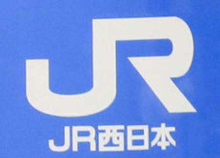 　ＪＲ西日本のロゴマーク