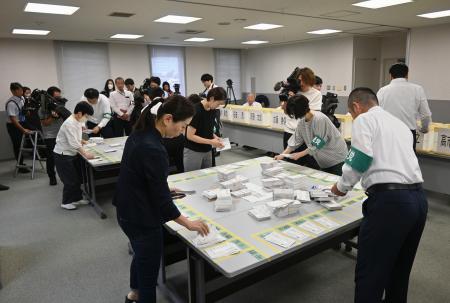 　富山市で行われた自民党総裁選の党員・党友票の開票作業＝２７日午前７時５分ごろ