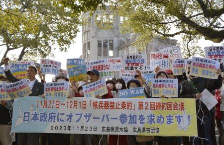 　核兵器禁止条約の第２回締約国会議を前に、広島市の原爆ドーム前で開かれた集会に参加する広島県被団協のメンバーら＝２０２３年１１月