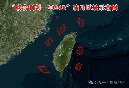 　中国軍の東部戦区が１４日、「微信（ウィーチャット）」公式アカウントで公開した台湾周辺などで行う軍事演習の地図（共同）