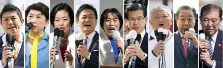 　衆院選が公示され、第一声を上げる（右から）自民党総裁の石破首相、立憲民主党の野田代表、日本維新の会の馬場代表、公明党の石井代表、共産党の田村委員長、国民民主党の玉木代表、れいわ新選組の櫛渕共同代表、社民党の福島党首、参政党の神谷代表＝１５日午前