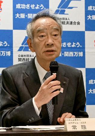 　記者会見する関西経済連合会の常陰均副会長＝１６日午後、大阪市