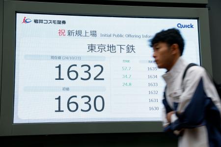 　東京メトロの上場初日、１株１６３０円の初値を付けたことを示す株価ボード＝２３日午前、東京都中央区