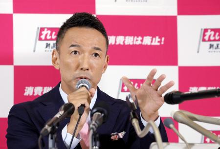 　記者会見するれいわ新選組の山本代表＝２７日午後９時１３分、東京都新宿区