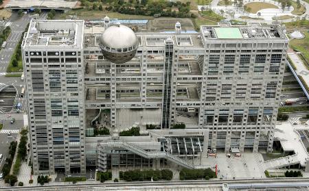 　フジテレビ本社＝東京都港区台場