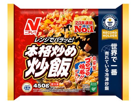 　ニチレイフーズの「本格炒め炒飯」