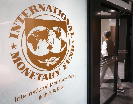 　国際通貨基金（ＩＭＦ）のアジア太平洋地域事務所＝１０月、東京都千代田区