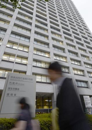 　厚生労働省＝東京・霞が関