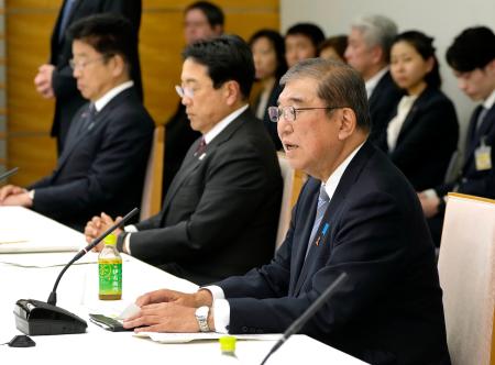 　経済財政諮問会議であいさつする石破首相＝１日午後、首相官邸