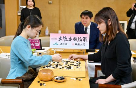 　囲碁の第４３期女流本因坊戦５番勝負の第４局で、藤沢里菜女流本因坊（右）を破った牛栄子四段＝６日午後、東京都千代田区の日本棋院