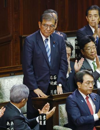 　衆院本会議で第１０３代首相に指名され、起立する自民党の石破茂総裁＝１１日午後４時１１分