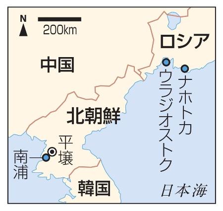 　北朝鮮・平壌、南浦、ロシア、ウラジオストク、ナホトカ