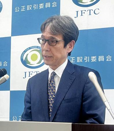 　記者会見する公正取引委員会の藤本哲也事務総長＝２７日午後、東京都千代田区