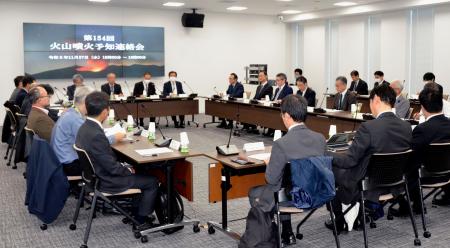 　気象庁で開かれた火山噴火予知連絡会の会合＝２７日午後