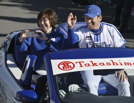 　２６年ぶりの日本一を祝う優勝パレードで、ファンに手を振るＤｅＮＡの三浦大輔監督。左は南場智子オーナー＝３０日午前、横浜市