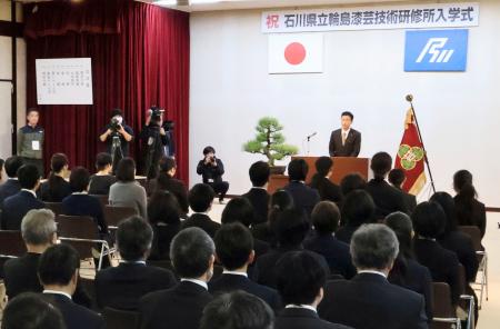 　８カ月遅れで行われた石川県立輪島漆芸技術研修所の入学式＝３日午前、石川県輪島市