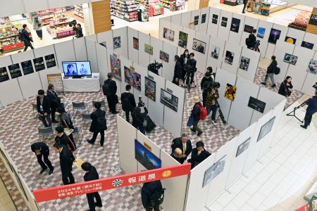 　京都市南区で始まった関西写真記者協会の報道展＝４日午前