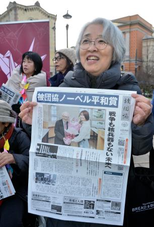 　被団協新聞の「号外」を持つ事務室長の工藤雅子さん＝９日、オスロ（共同）